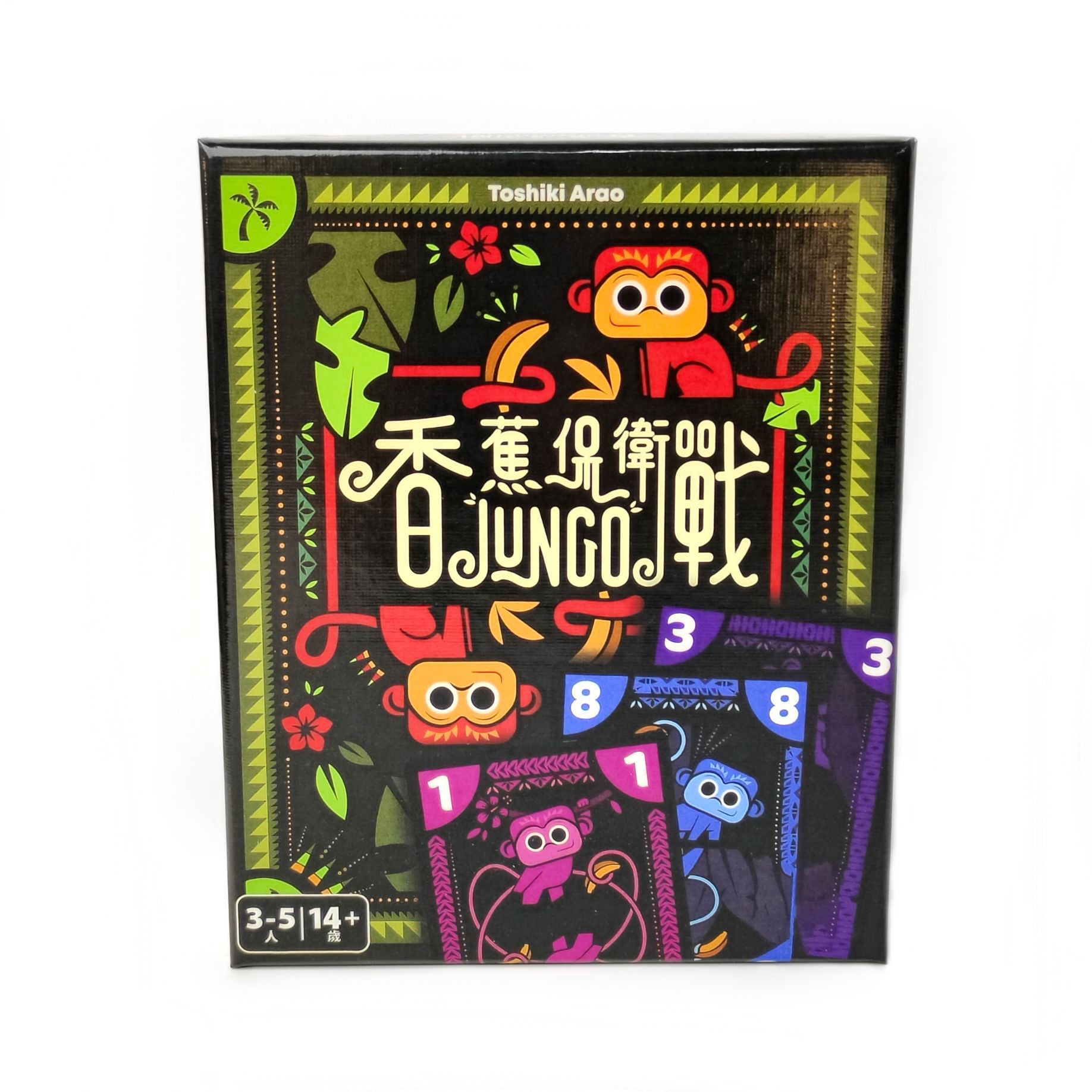 Board Game For 3 Players - Banana Defense: JUNGO Board Game –