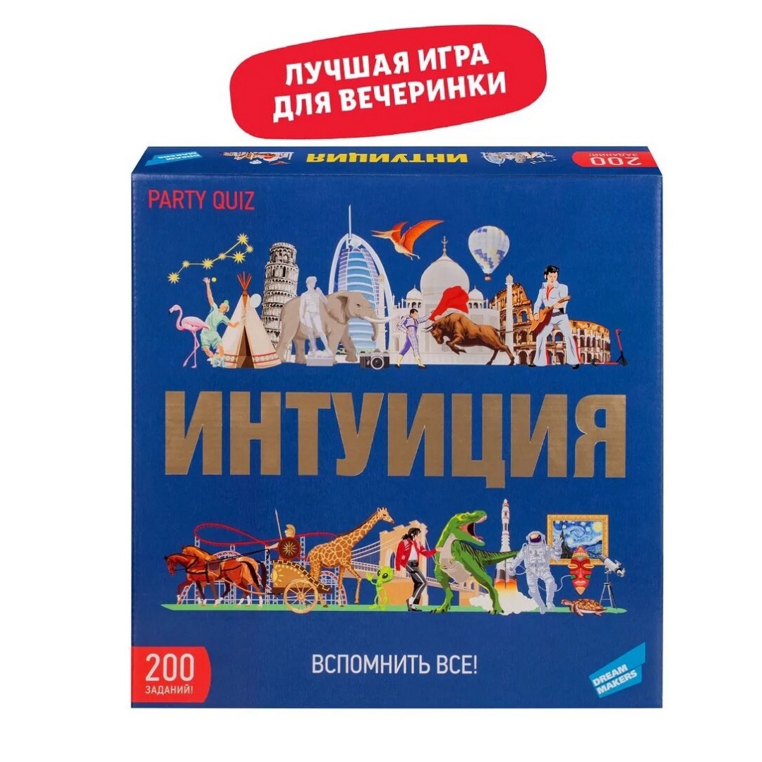 Dream Maker Board Game Intuiti - огляд і ціна Board Game Maker