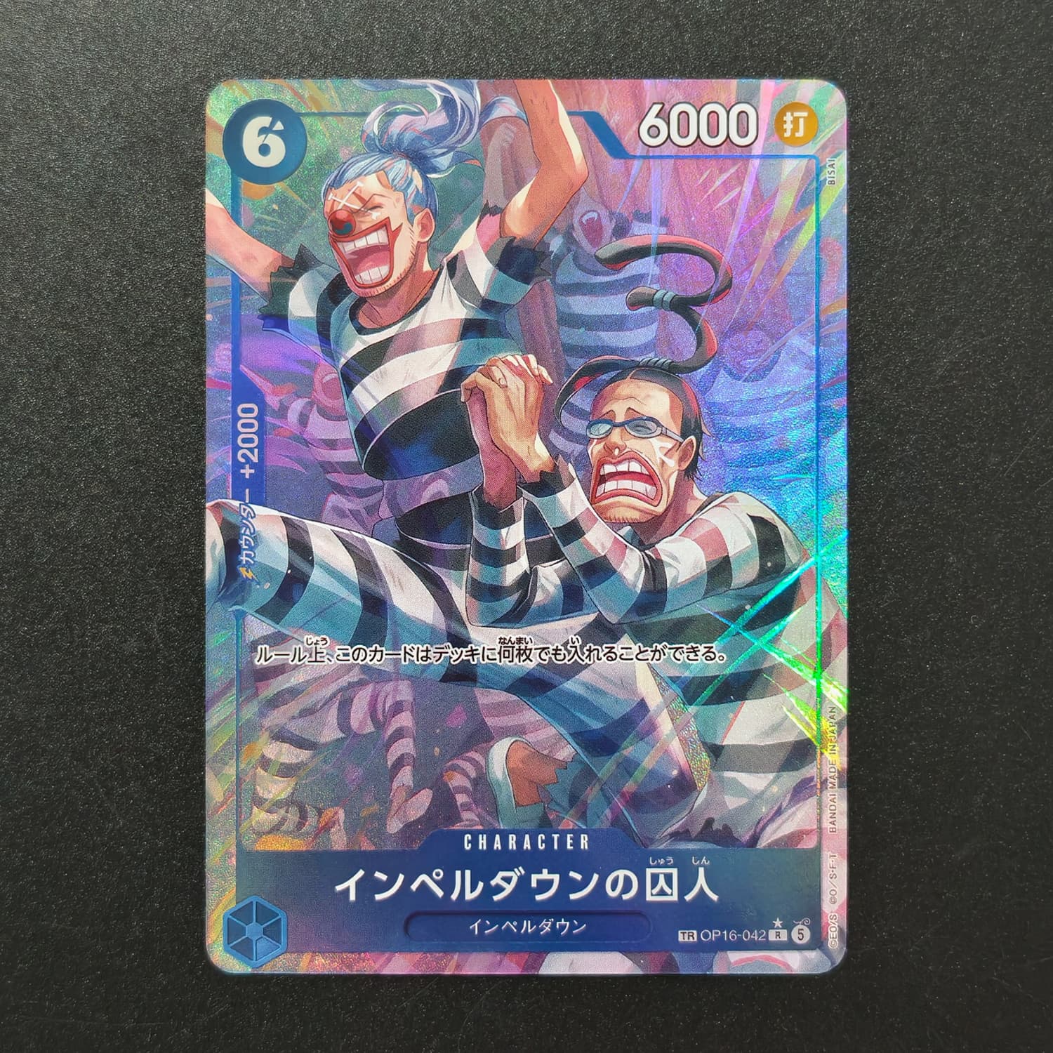 Homemade Proxy One Piece Japan - огляд і ціна Board Game Japan