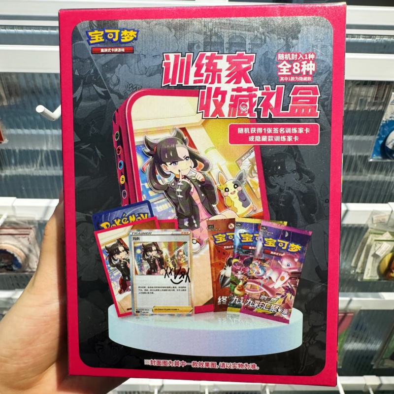 In Stock Chinese PokéMon Train - огляд і ціна Game Storage Box