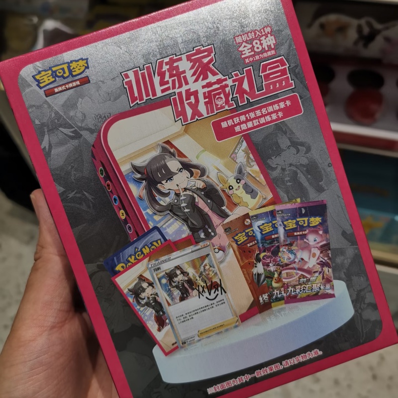In Stock Chinese PokéMon Train - огляд і ціна Game Storage Box