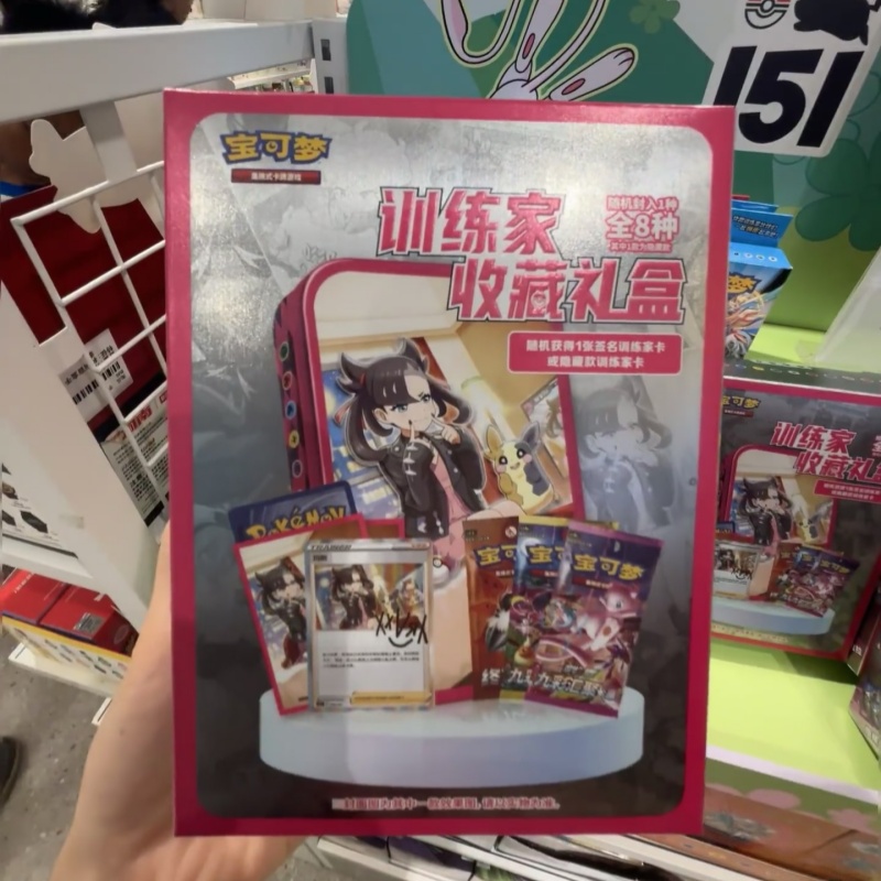 In Stock Chinese PokéMon Train - огляд і ціна Game Storage Box