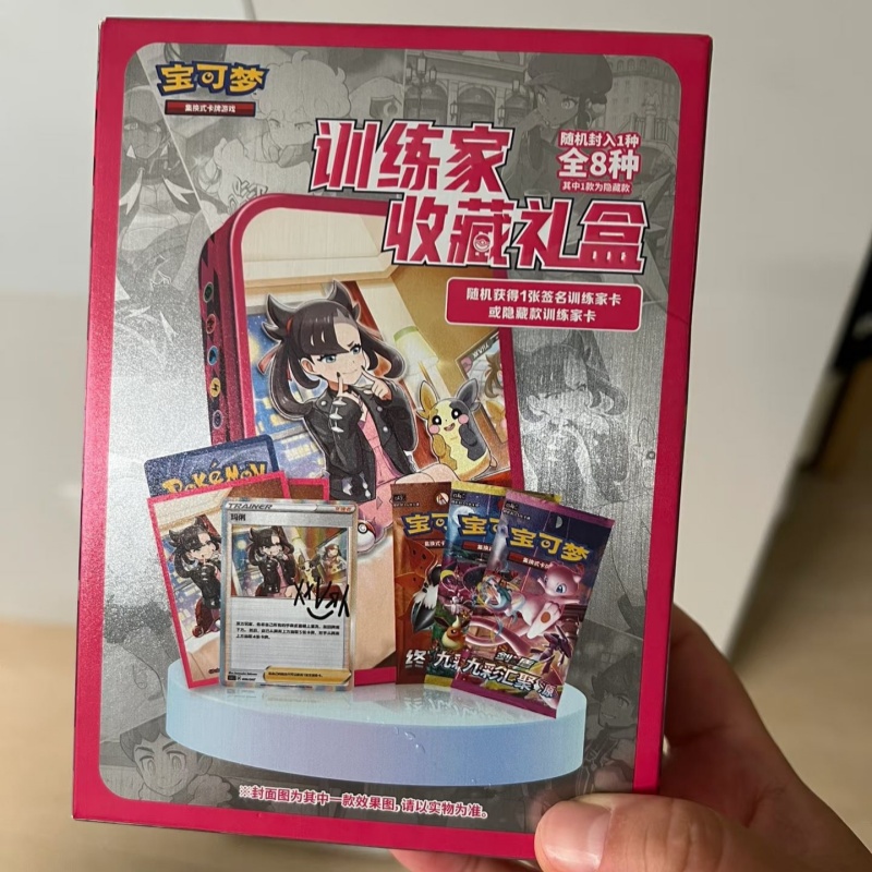 In Stock Chinese PokéMon Train - огляд і ціна Game Storage Box