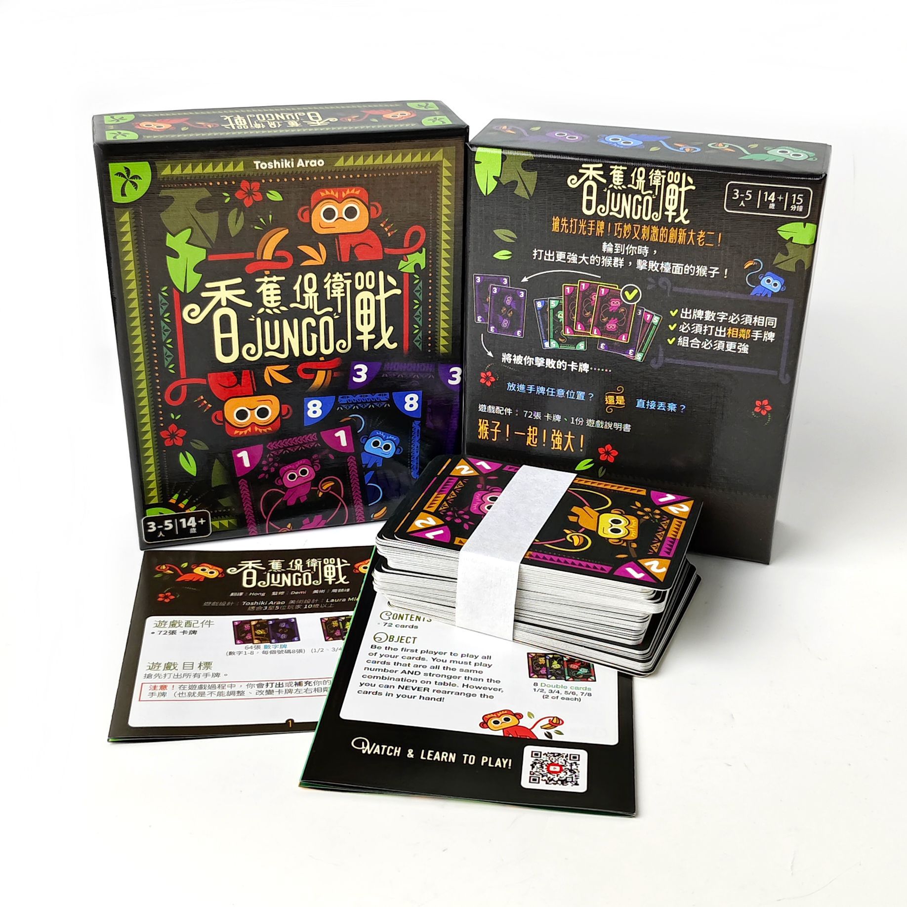 Banana Defense: JUNGO Board Ga - огляд і ціна Board Game For 3 Players