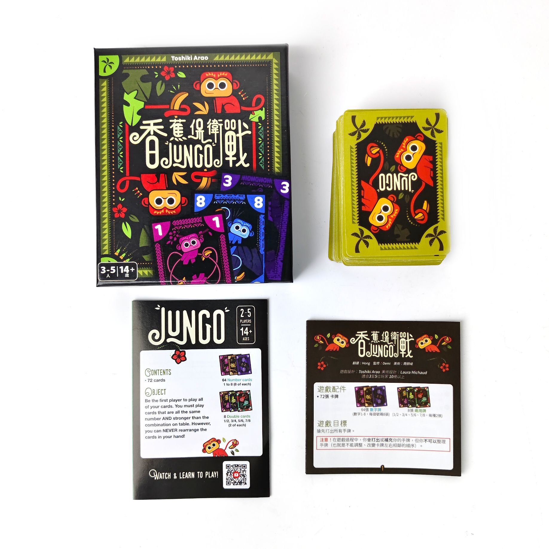 Banana Defense: JUNGO Board Ga - огляд і ціна Board Game For 3 Players