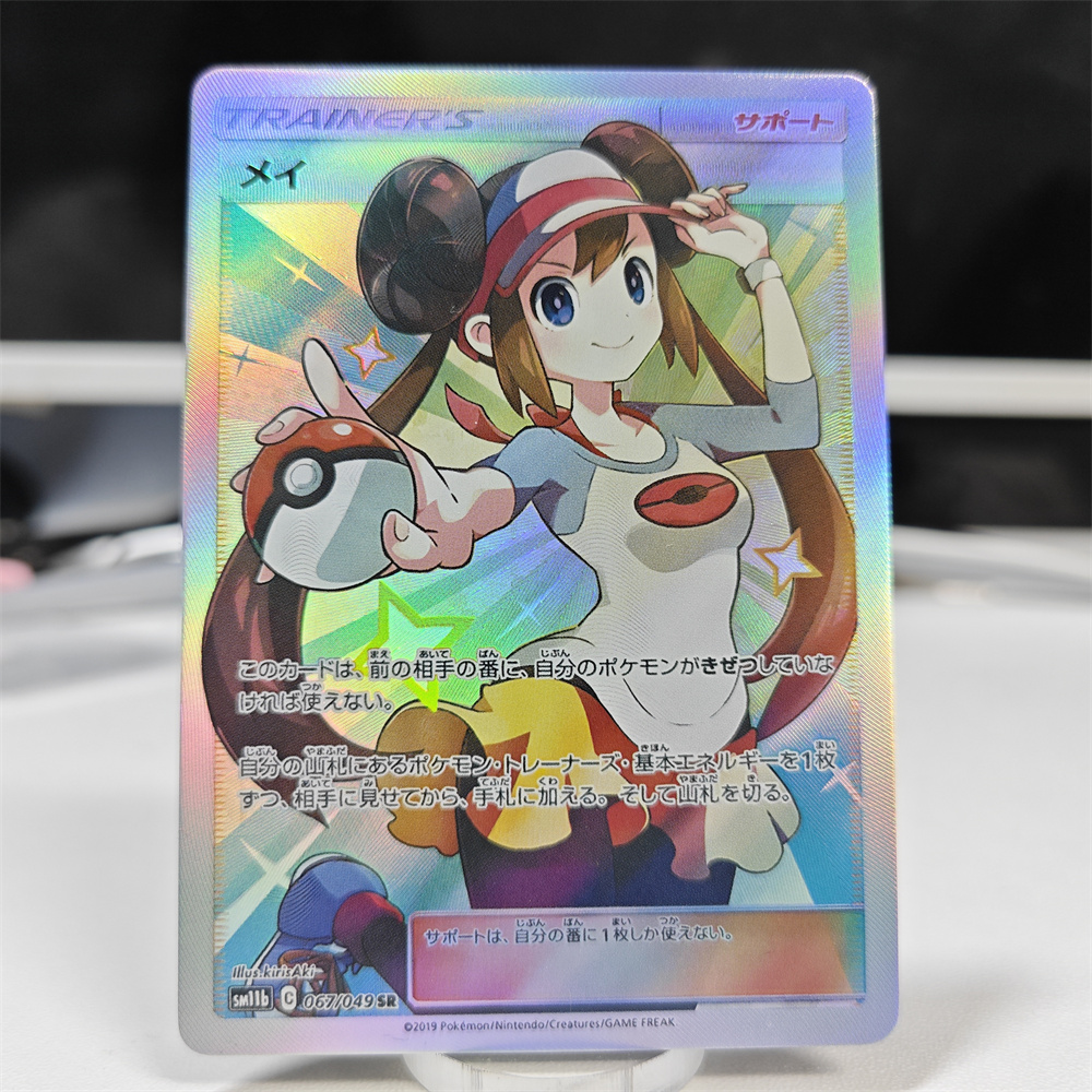 Ptcg Diy Red Nessa Cards Blue  - огляд і ціна Board Game Japan